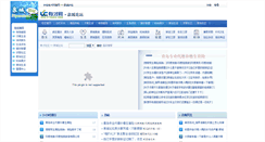 Desktop Screenshot of bbs.51youcai.com