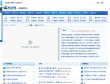 Tablet Screenshot of bbs.51youcai.com