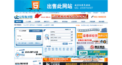 Desktop Screenshot of 51youcai.com