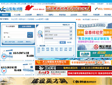 Tablet Screenshot of 51youcai.com